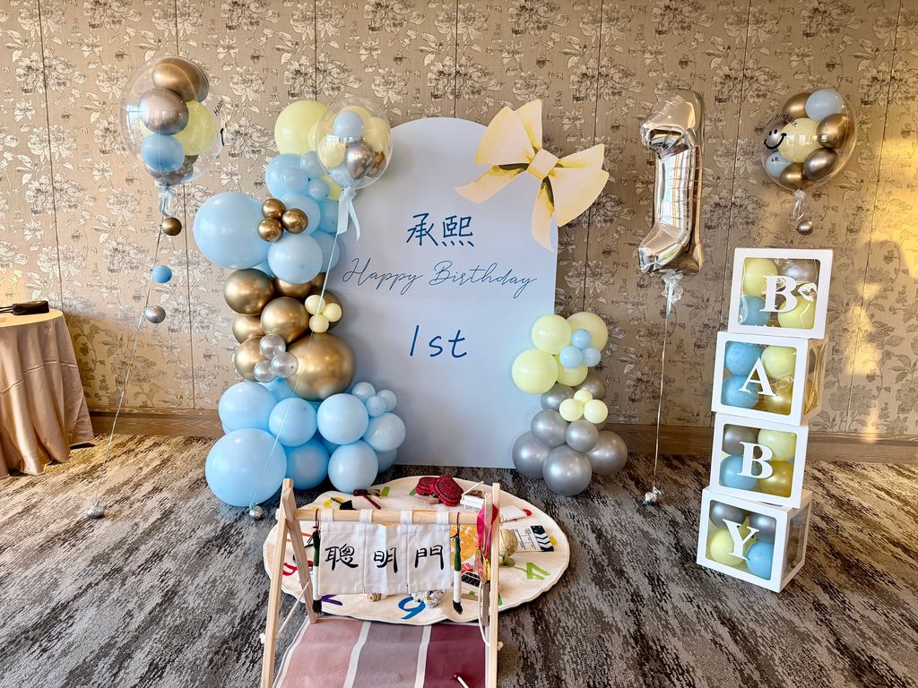 寶寶周歲生日抓周佈置