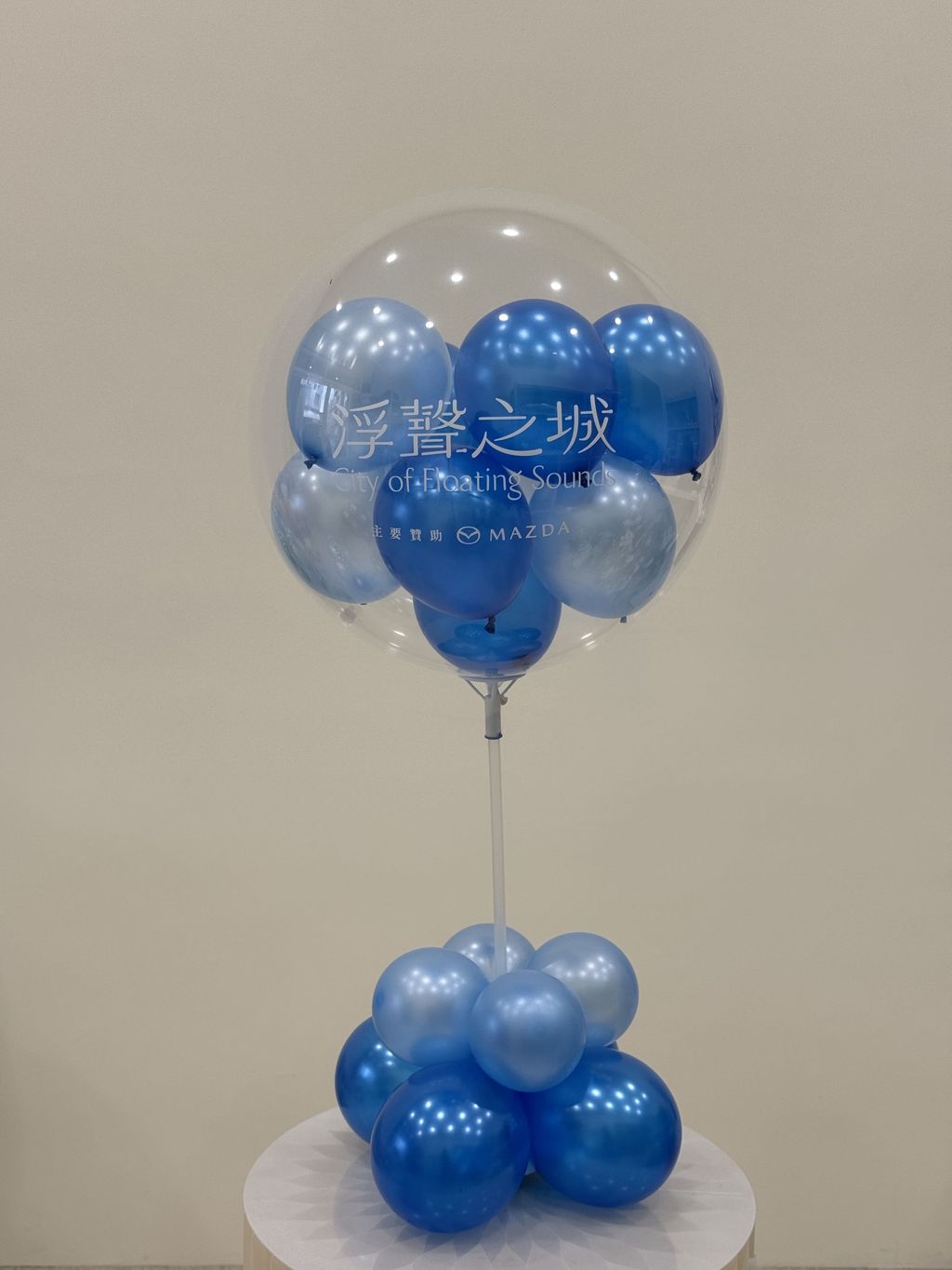 支架型 桌上型 波波球 活動