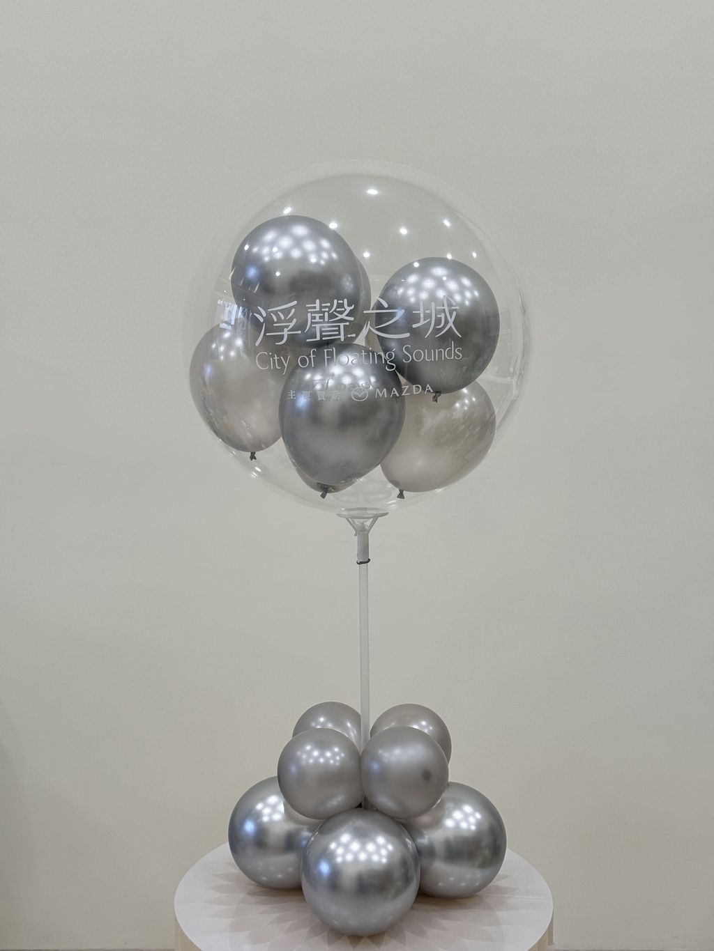 桌上型展示 波波球