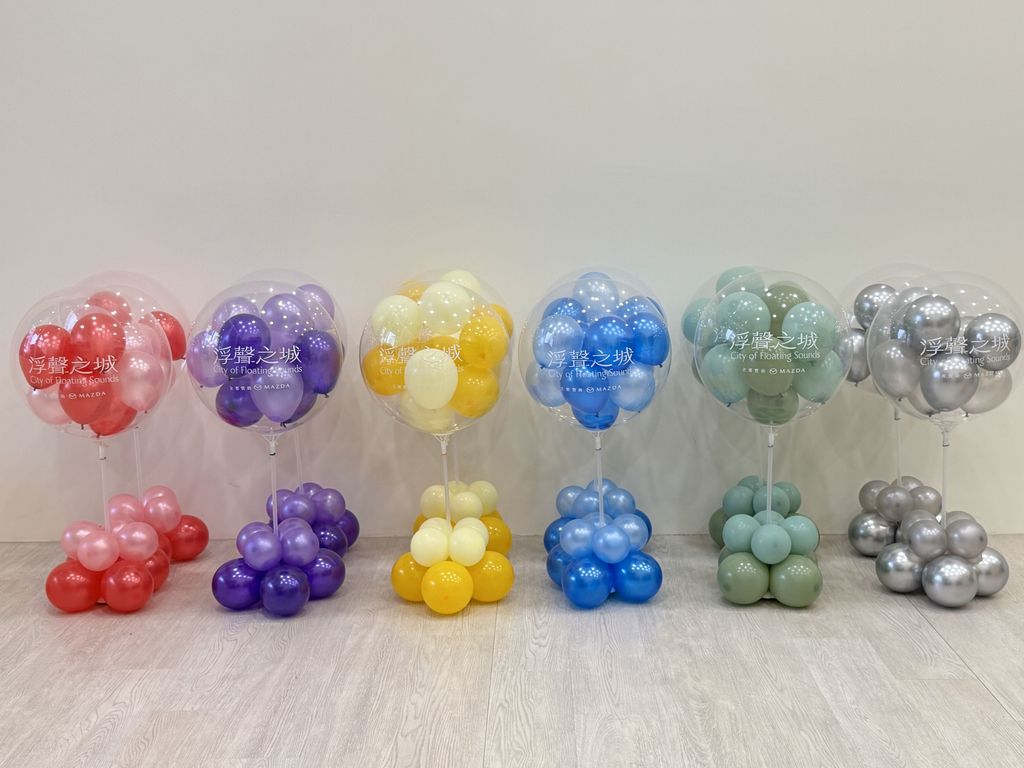 支架型 桌上型 波波球 台中活動