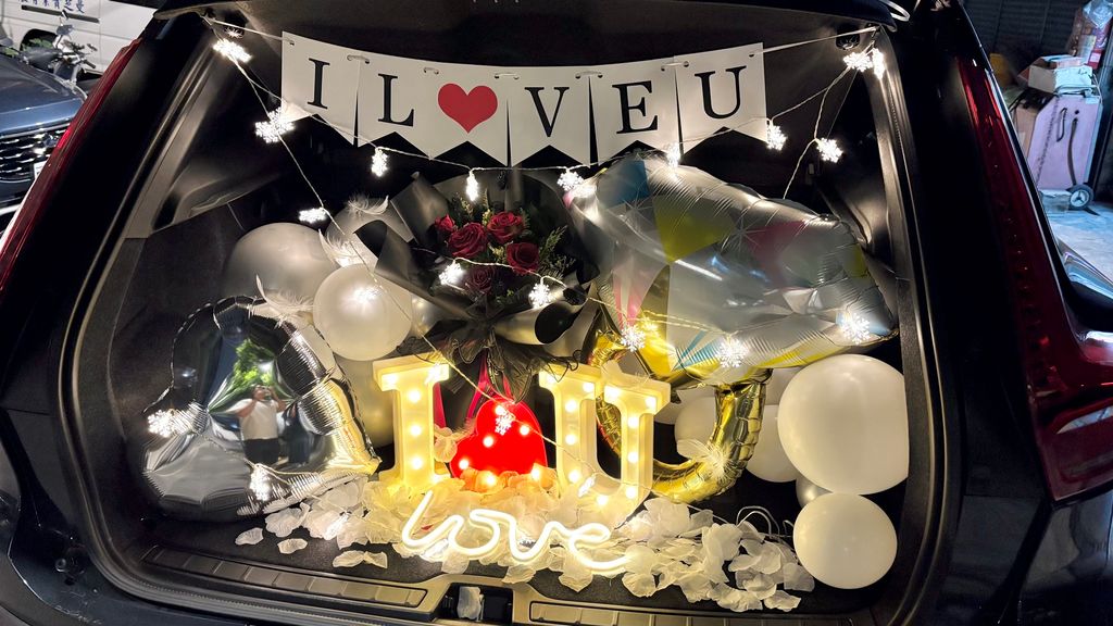 後車廂告白 驚喜佈置