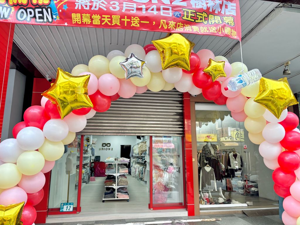 開幕活動氣球拱門 台中