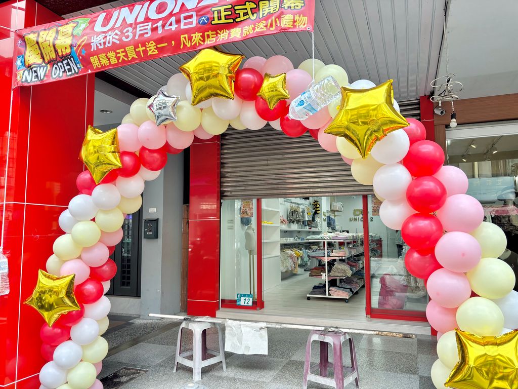 活動開幕氣球拱門 台中