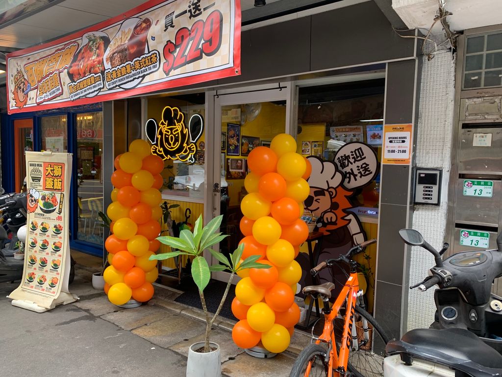 台中 開幕 氣球柱