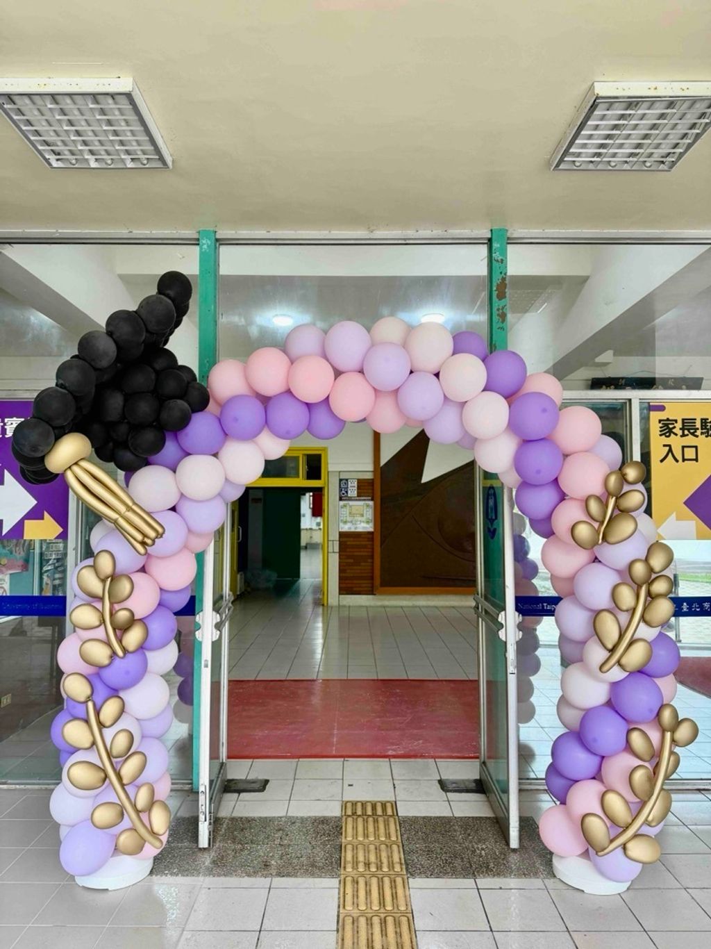 105795231