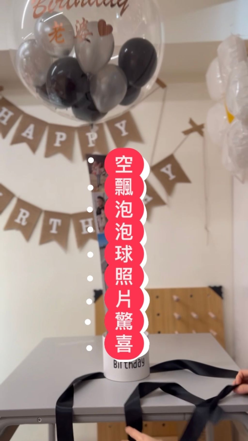 68661552