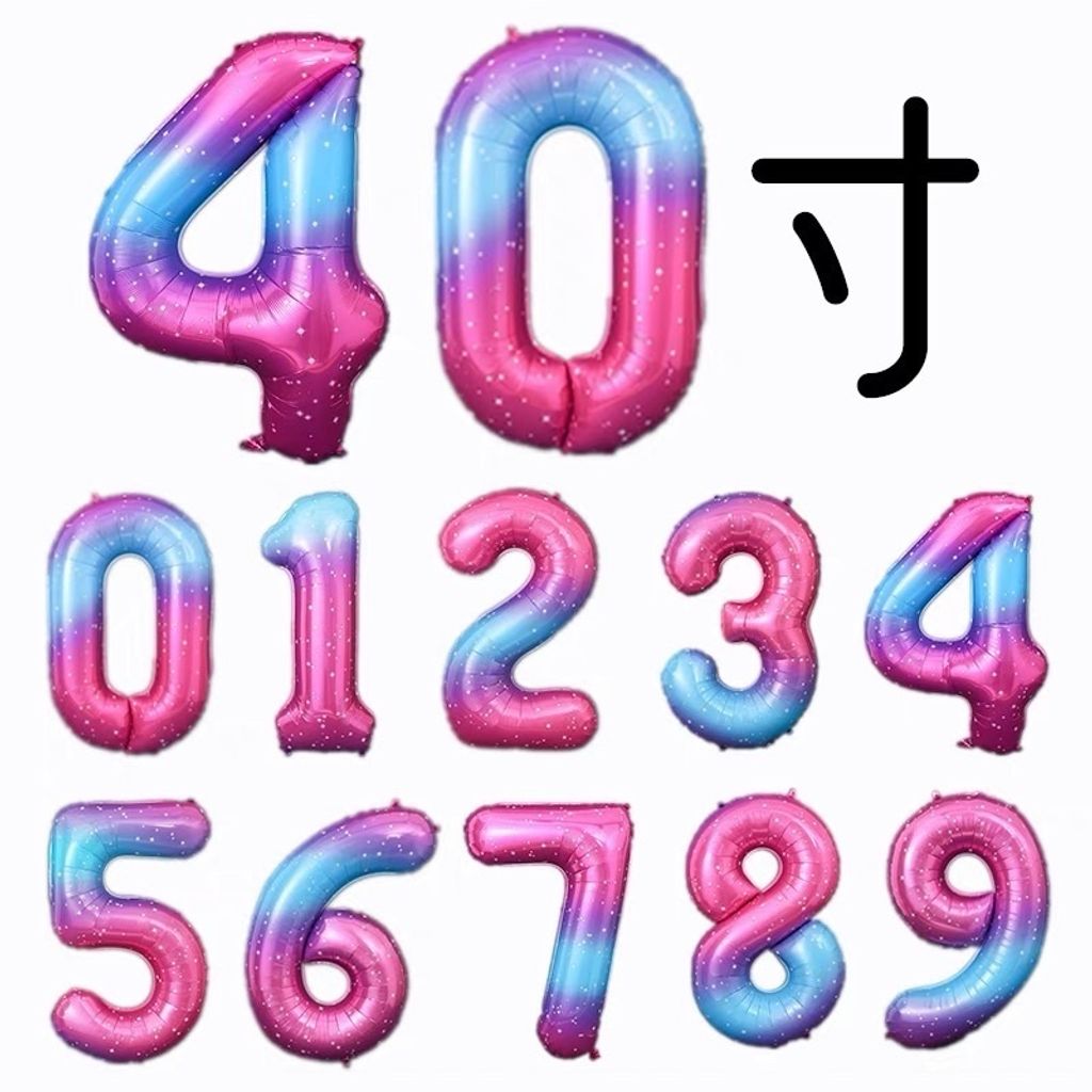 45129119