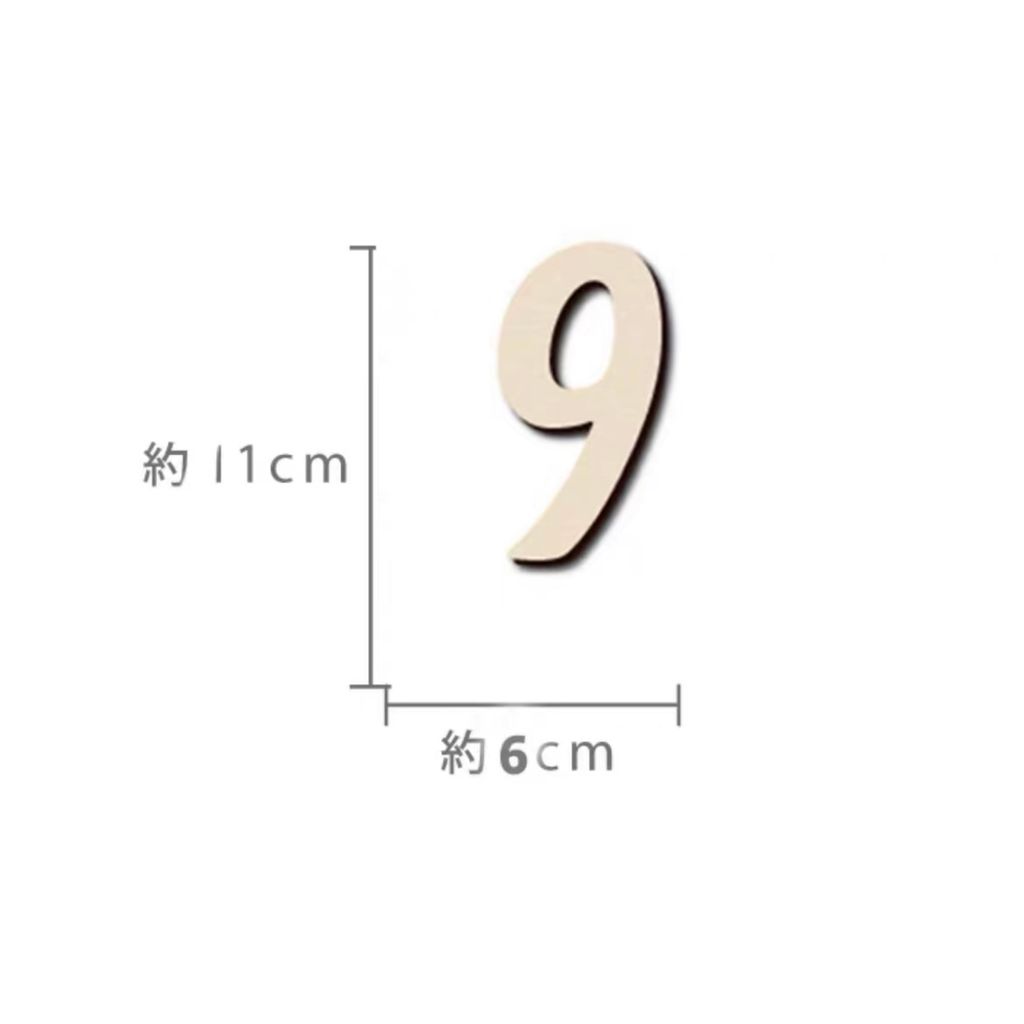 45258884