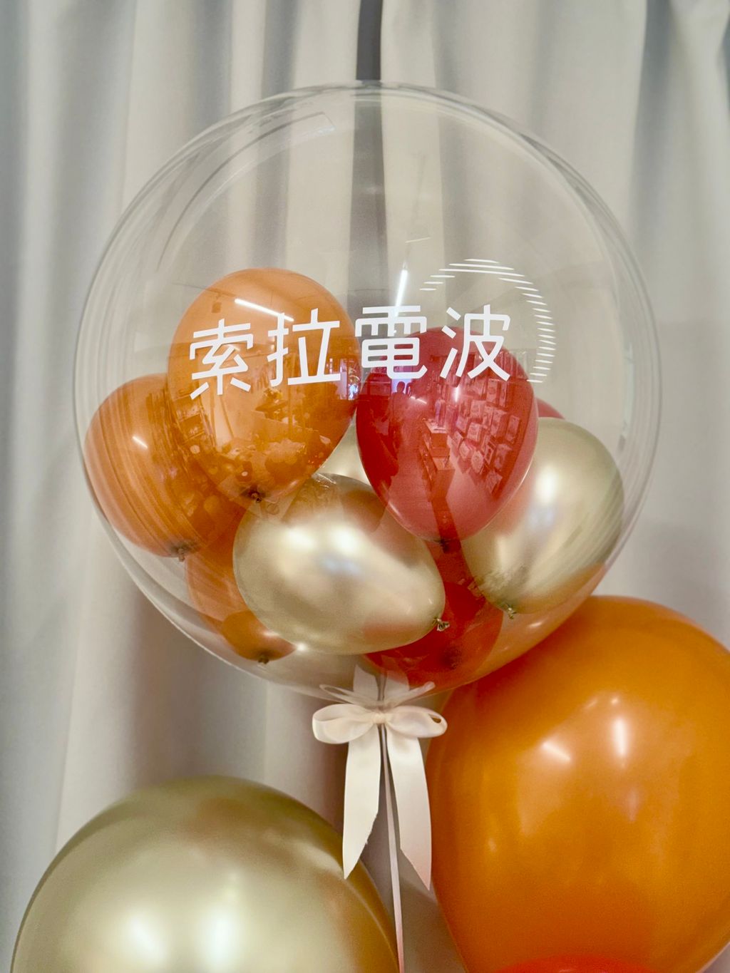 台北波波氦氣飄浮氣球