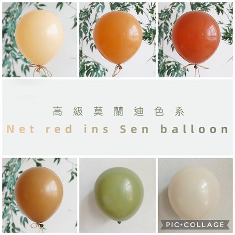 台北 莫蘭迪色生日氣球店