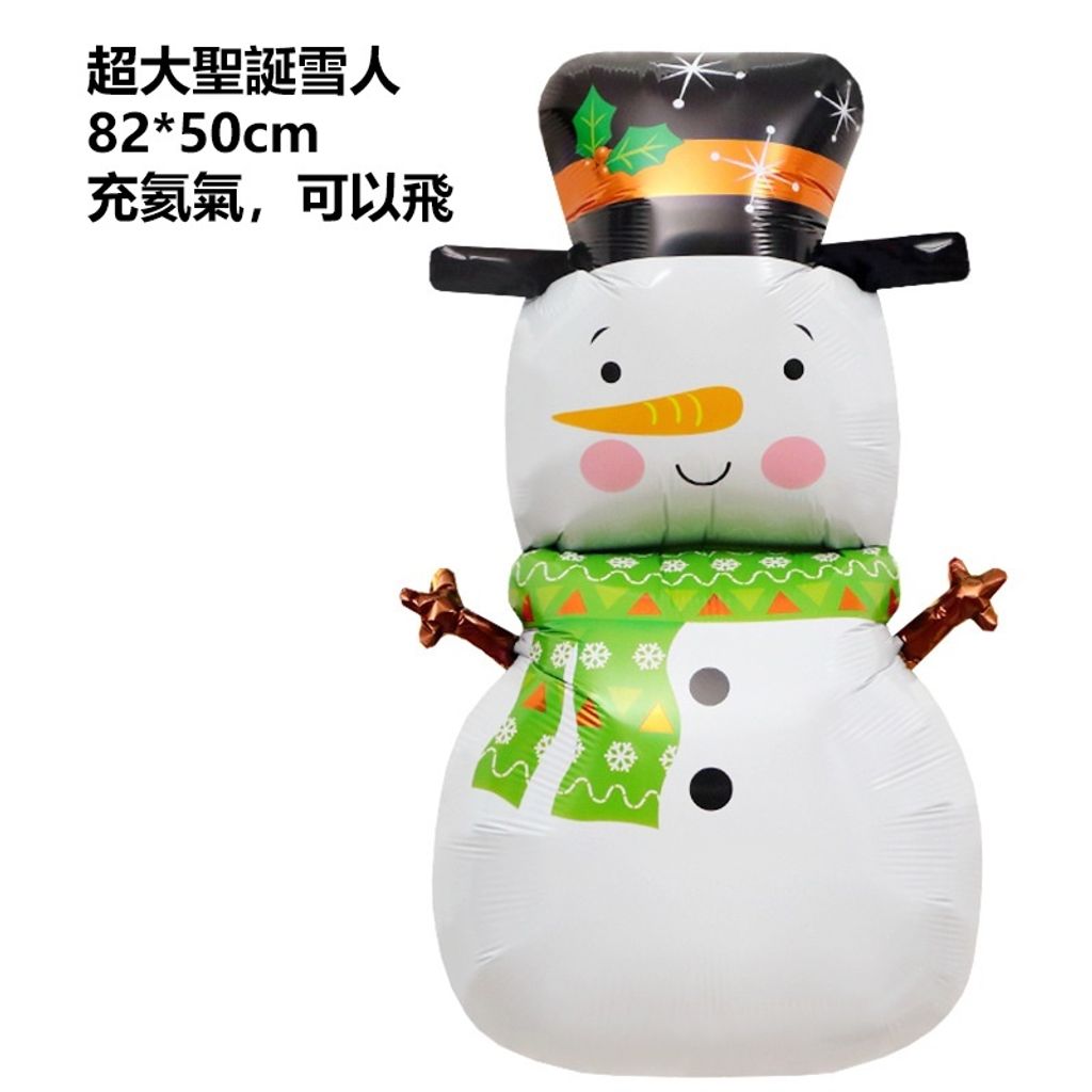 台北聖誕主題豪華氣球佈置套組 DIY