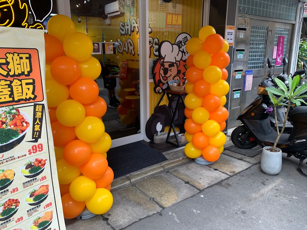 台北 開幕 氣球柱