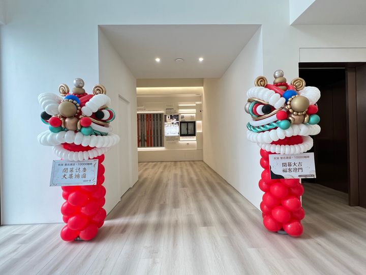 開幕氣球醒獅