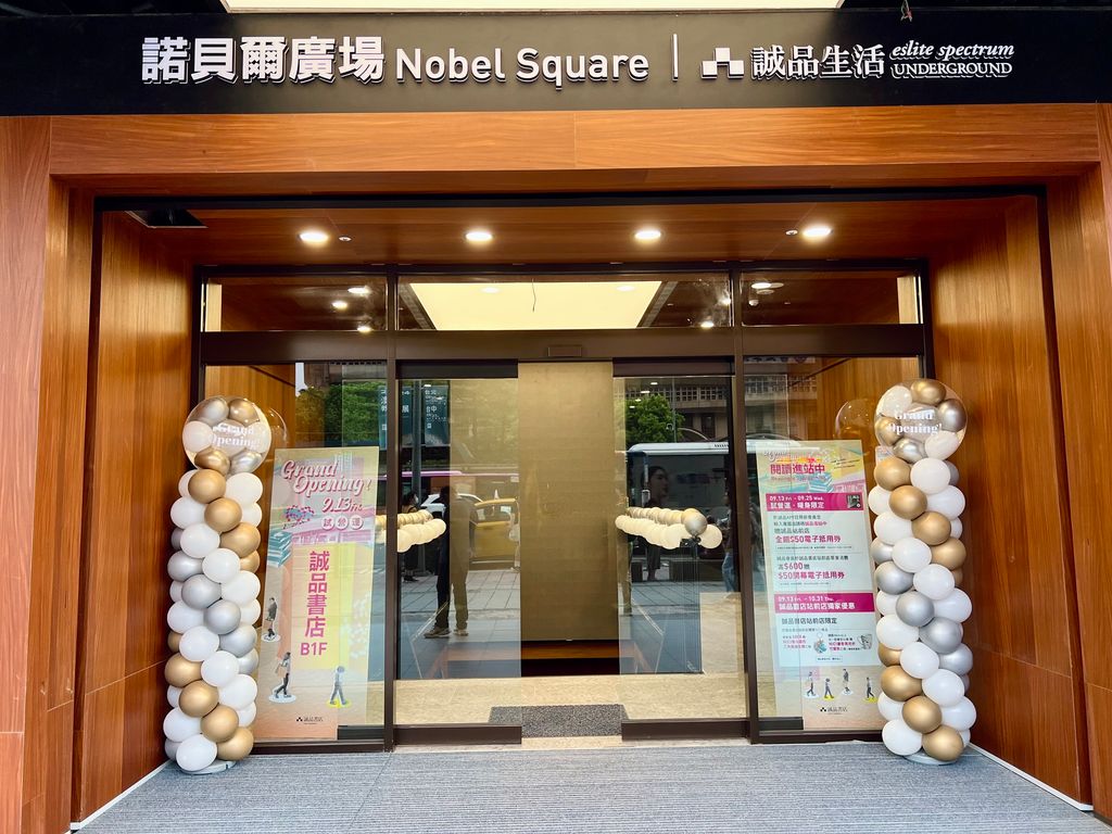 開幕開業典禮活動會場螺旋氣球柱