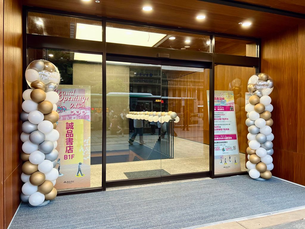 台北開幕開業典禮活動會場螺旋氣球柱