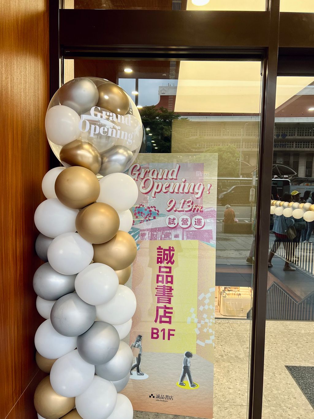 台中開幕開業典禮活動會場螺旋氣球柱