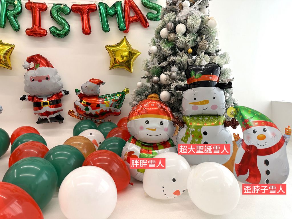 聖誕節 氣球 佈置