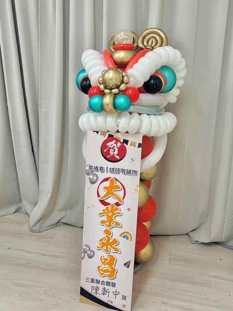客製化氣球開幕佈置