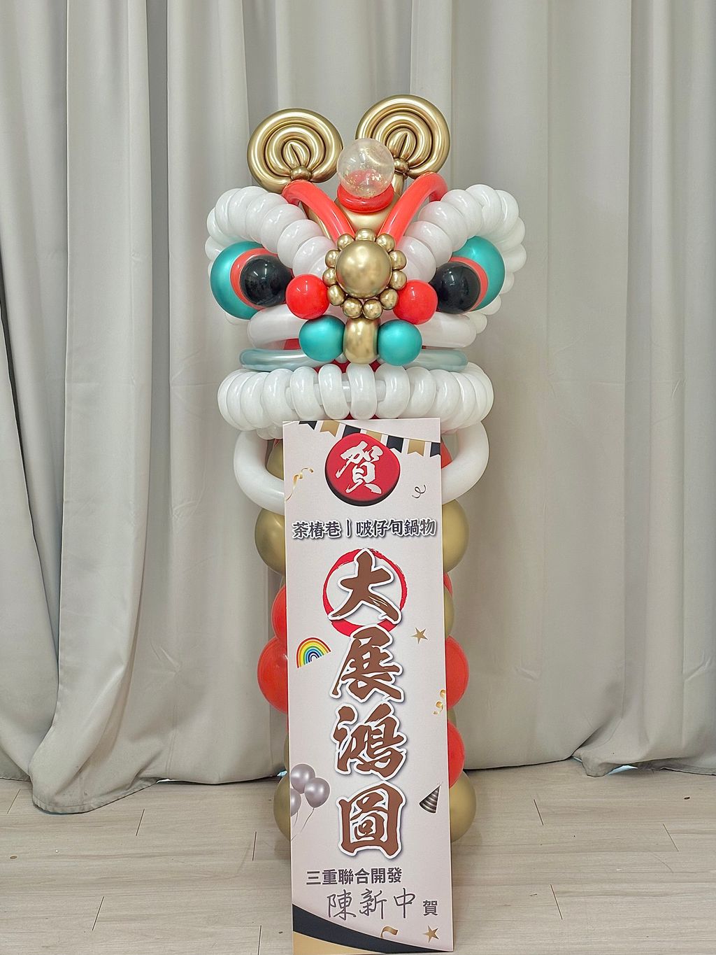 開幕賀禮祝賀氣球