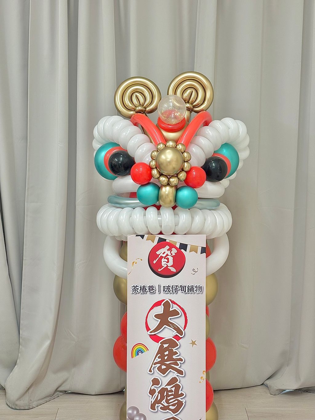 客製化氣球醒獅