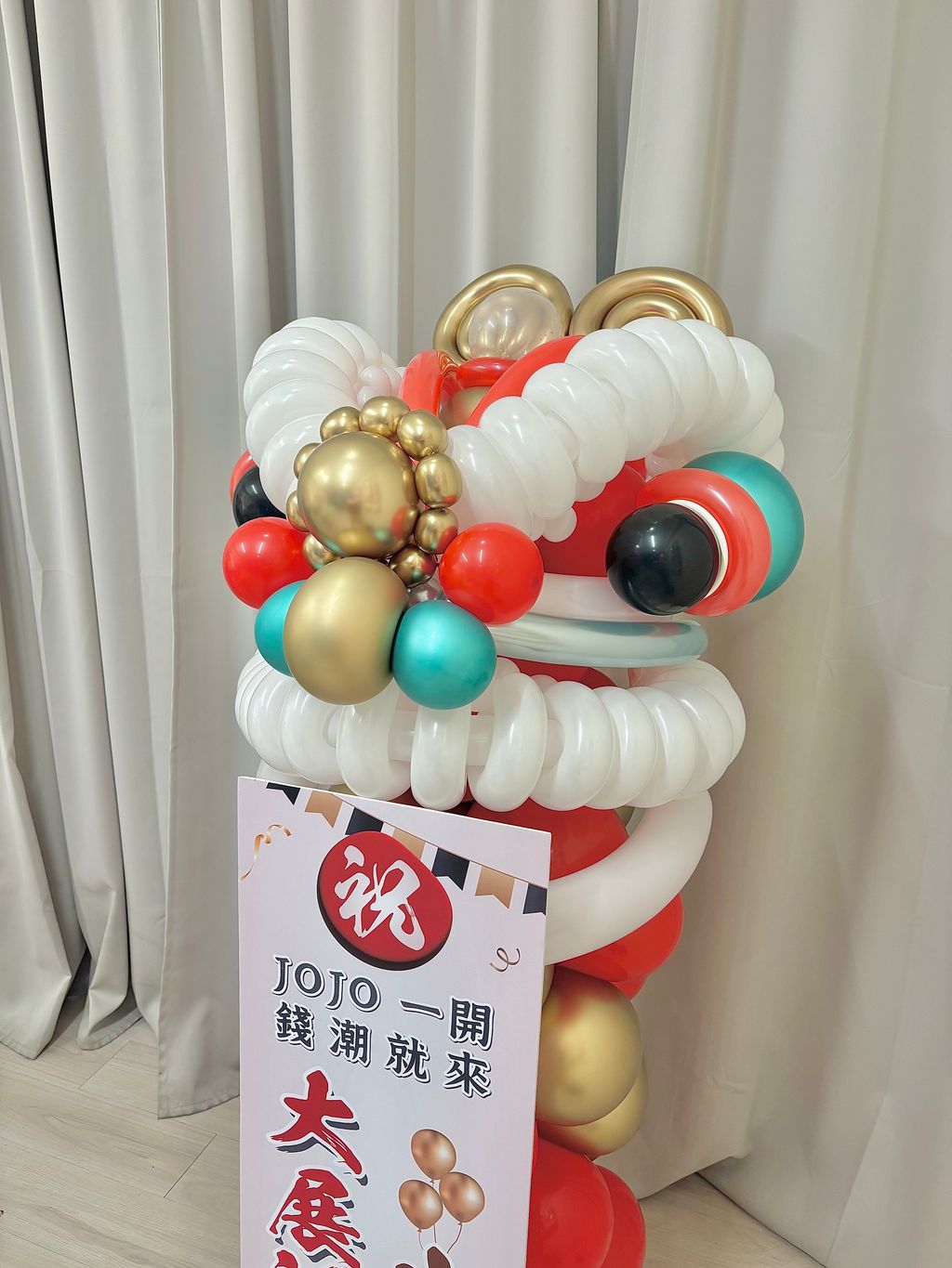 台中氣球醒獅賀禮