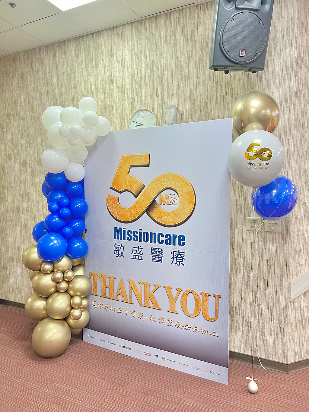 春酒尾牙活動主視覺設計