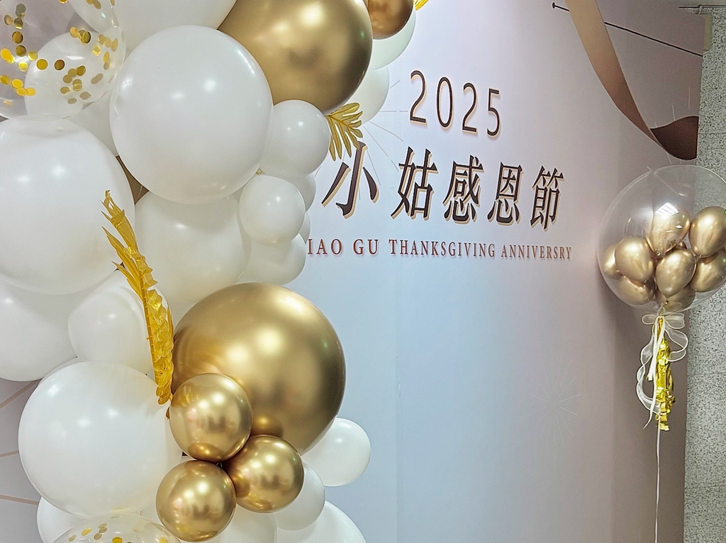 台北春酒尾牙活動背板