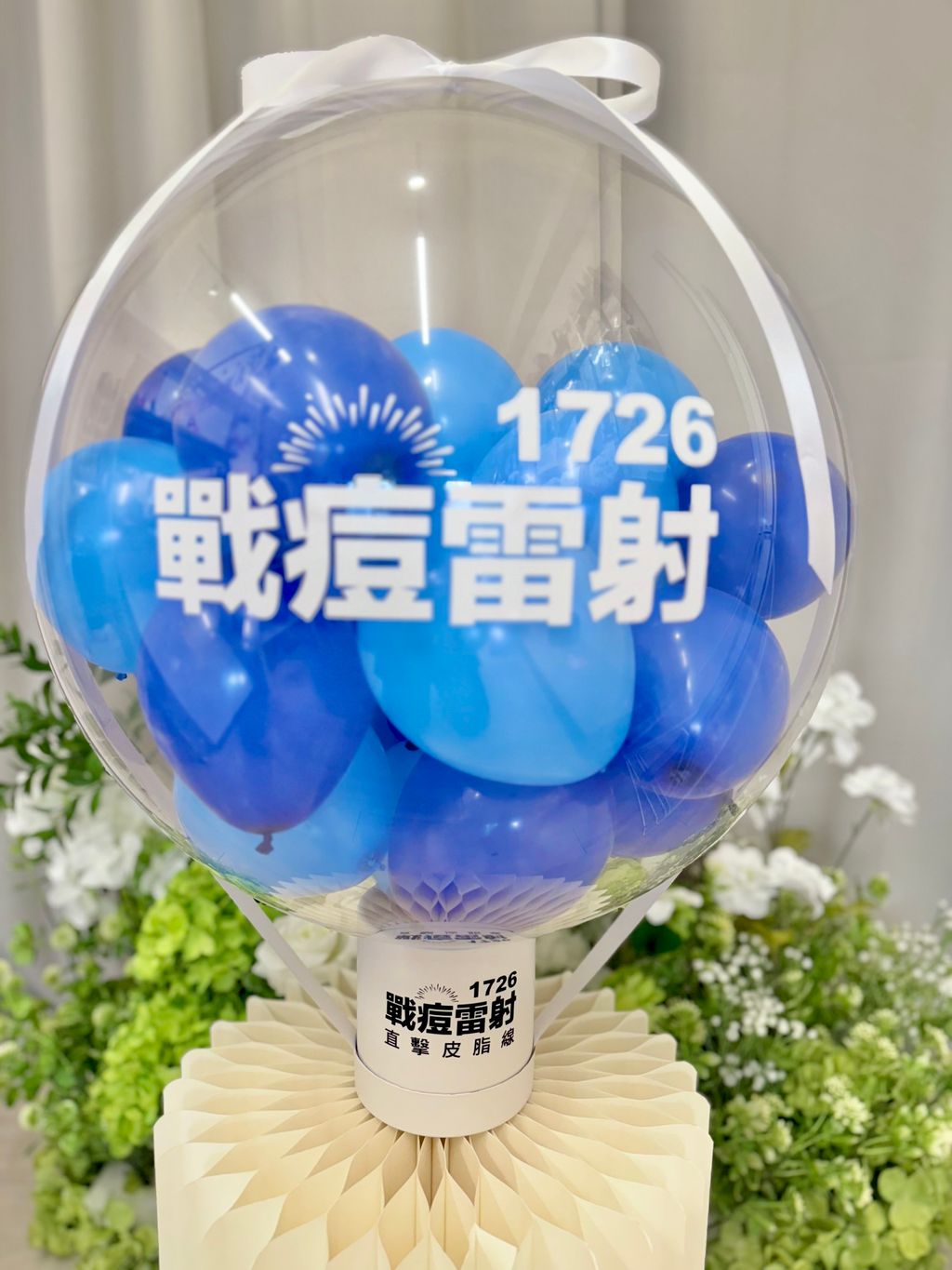 派對主題氣球佈置裝飾