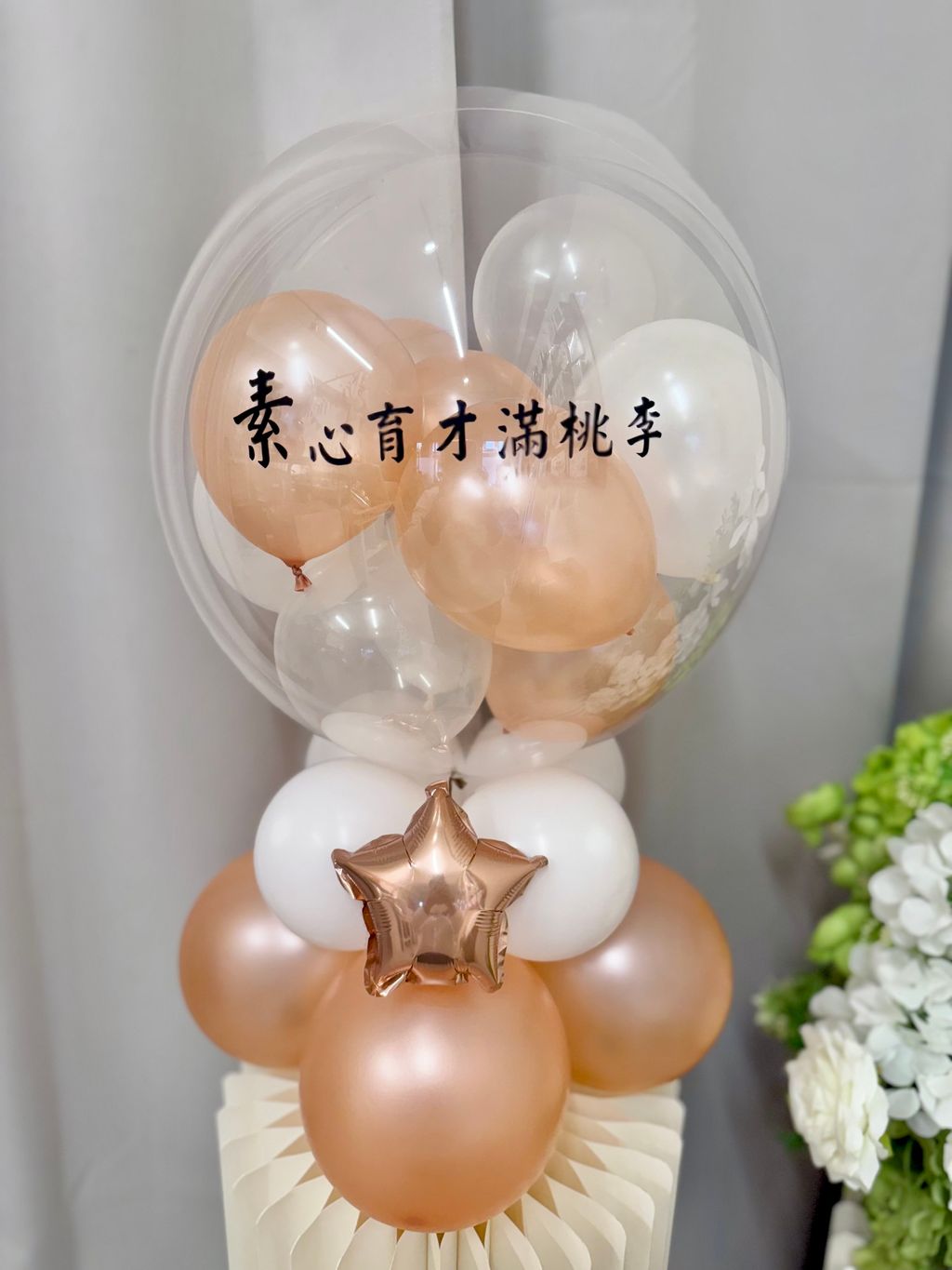 畢業送禮祝賀氣球