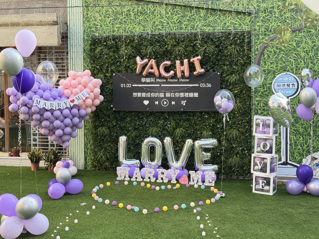 台中求婚佈置