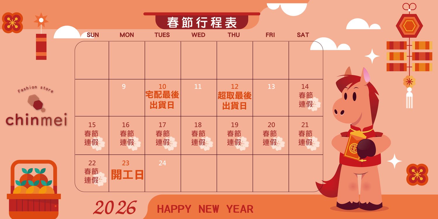 晴美髮品官方商店 ‧ ᴄʜɪɴᴍᴇɪ┃專業美髮沙龍 | 