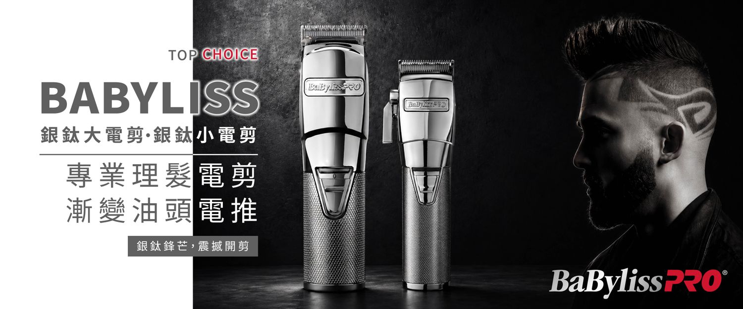 晴美髮品官方商店 ‧ ᴄʜɪɴᴍᴇɪ┃專業美髮沙龍 | 