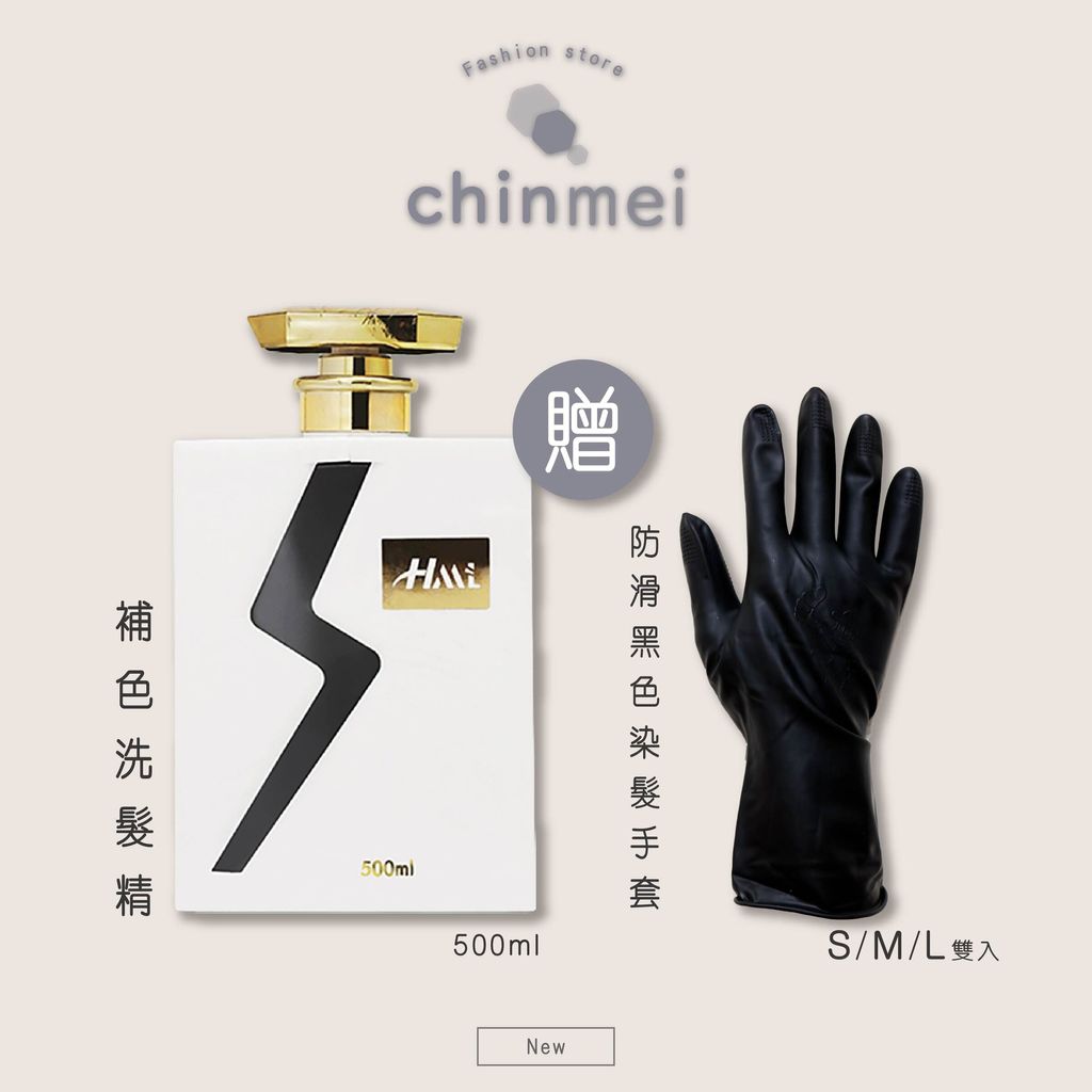 單面碳元素染刷設計-01