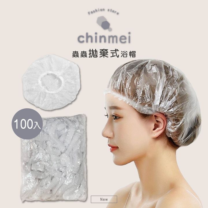 ／ᴄʜɪɴᴍᴇɪ／蟲蟲拋棄式浴帽-100入-01