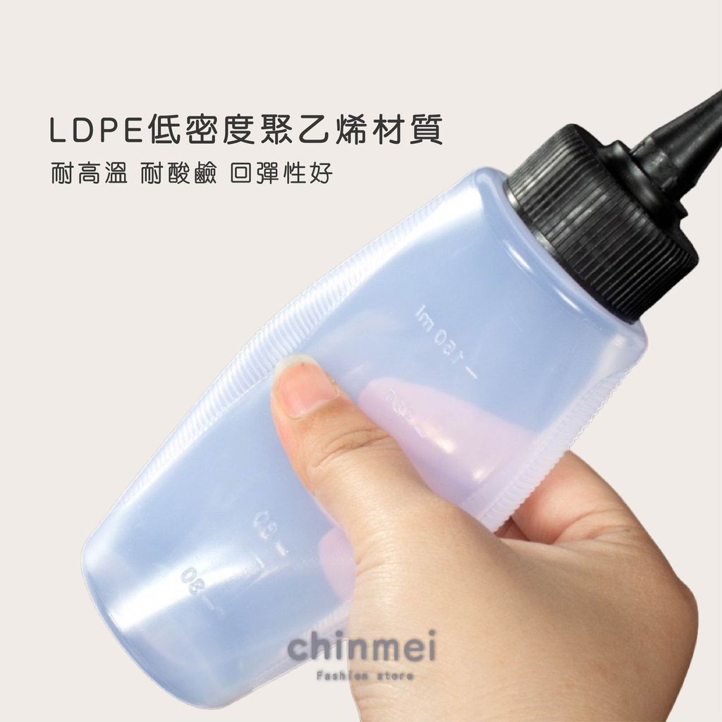 ／ᴄʜɪɴᴍᴇɪ／可蓋式藥水瓶-180ml-03