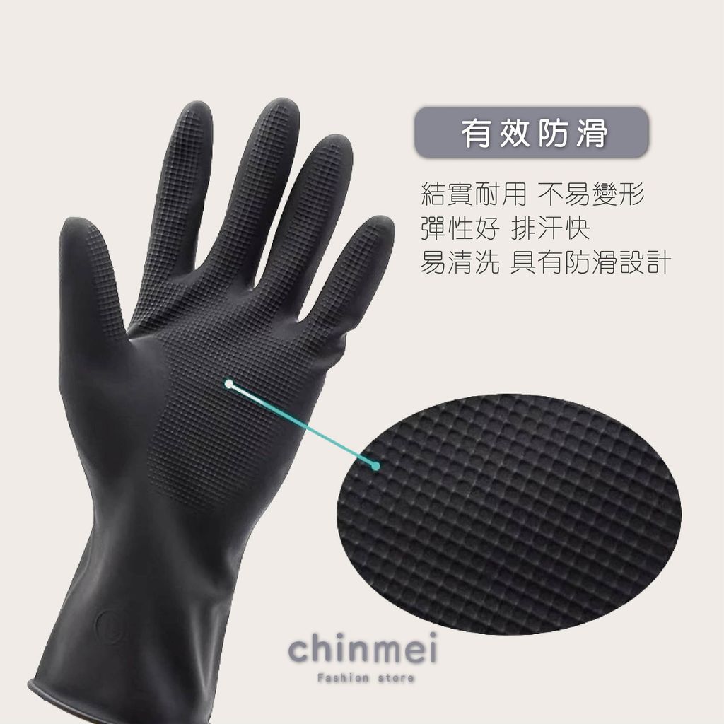 ／ᴄʜɪɴᴍᴇɪ／韓國防滑黑色染髮手套-02