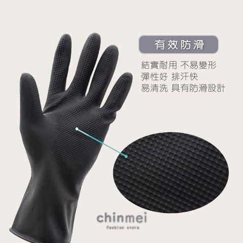 ／ᴄʜɪɴᴍᴇɪ／韓國防滑黑色染髮手套-02