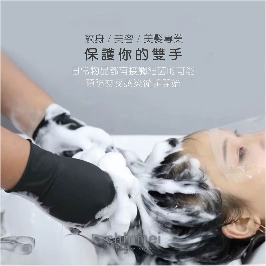 ／ᴄʜɪɴᴍᴇɪ／韓國防滑黑色染髮手套-04