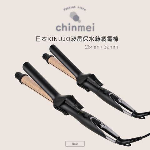 ／ᴄʜɪɴᴍᴇɪ／日本KINUJO液晶保水絲綢電棒-26.32-01