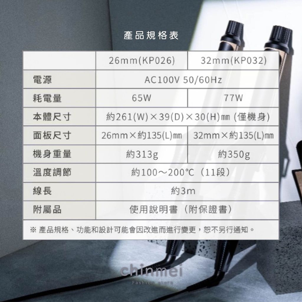 ／ᴄʜɪɴᴍᴇɪ／日本KINUJO液晶保水絲綢電棒-26.32-05
