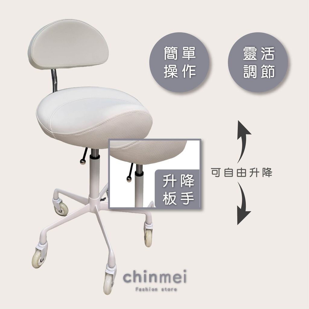 ／ᴄʜɪɴᴍᴇɪ／歐式靠背升降剪髮椅-米白-02