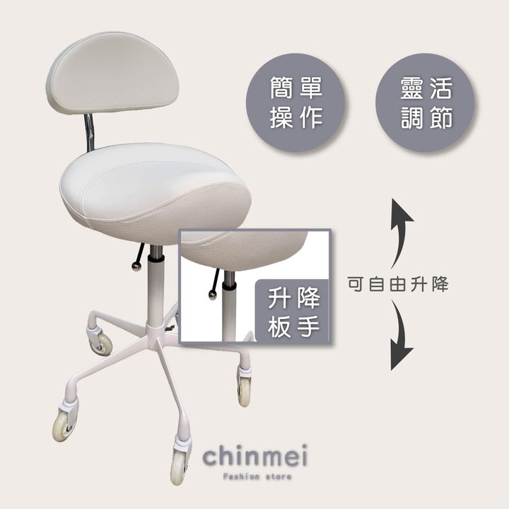 ／ᴄʜɪɴᴍᴇɪ／歐式靠背升降剪髮椅-米白-02