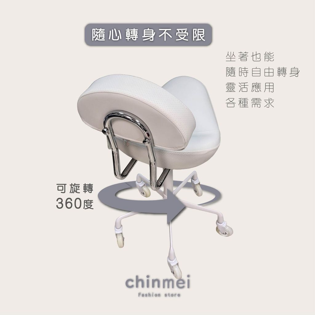 ／ᴄʜɪɴᴍᴇɪ／歐式靠背升降剪髮椅-米白-03