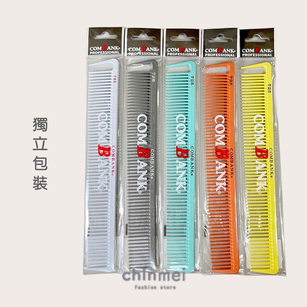 ／ᴄʜɪɴᴍᴇɪ／日本COMBANK剪髮梳-725-03