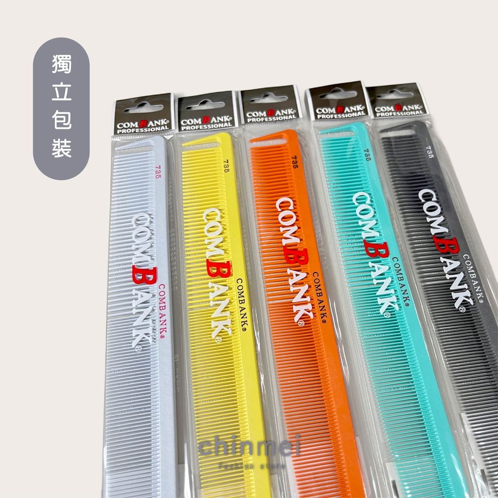 ／ᴄʜɪɴᴍᴇɪ／日本COMBANK剪髮梳-735-03
