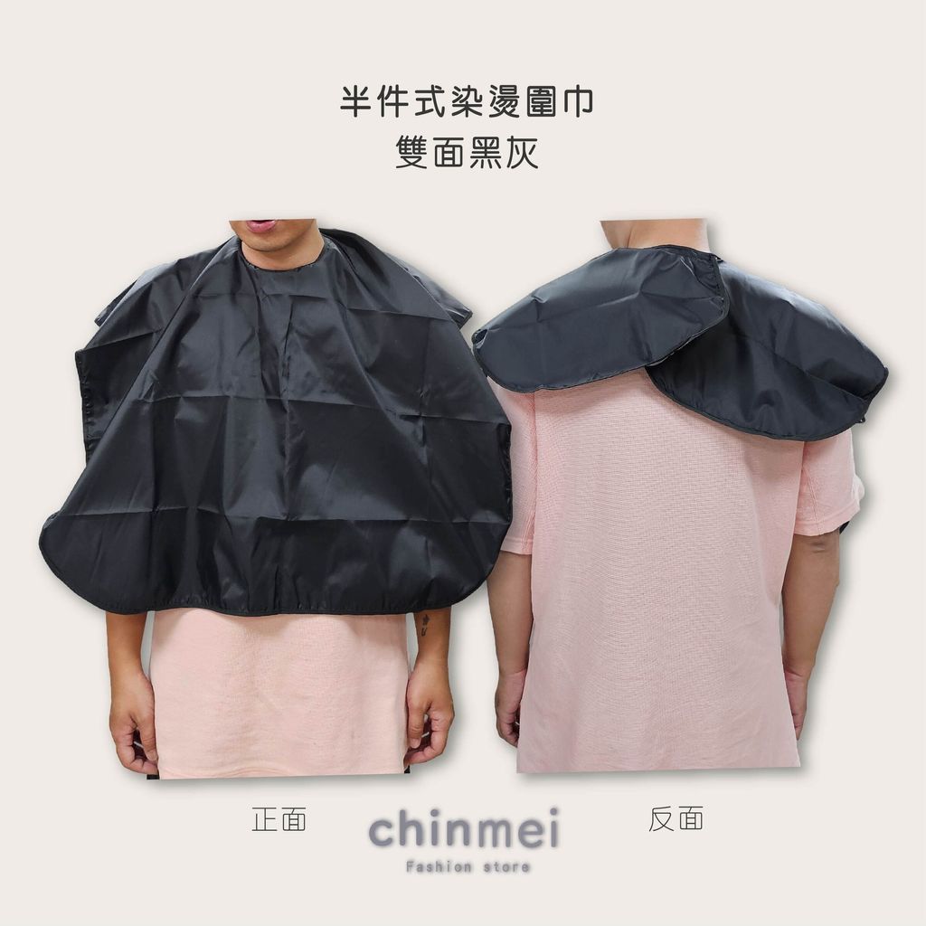 晴美半件式染燙圍巾-雙面黑灰&雙面黑-03