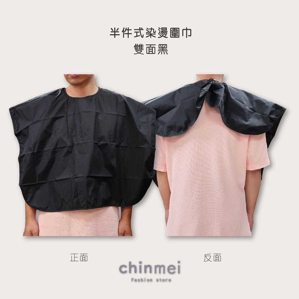 晴美半件式染燙圍巾-雙面黑灰&雙面黑-02