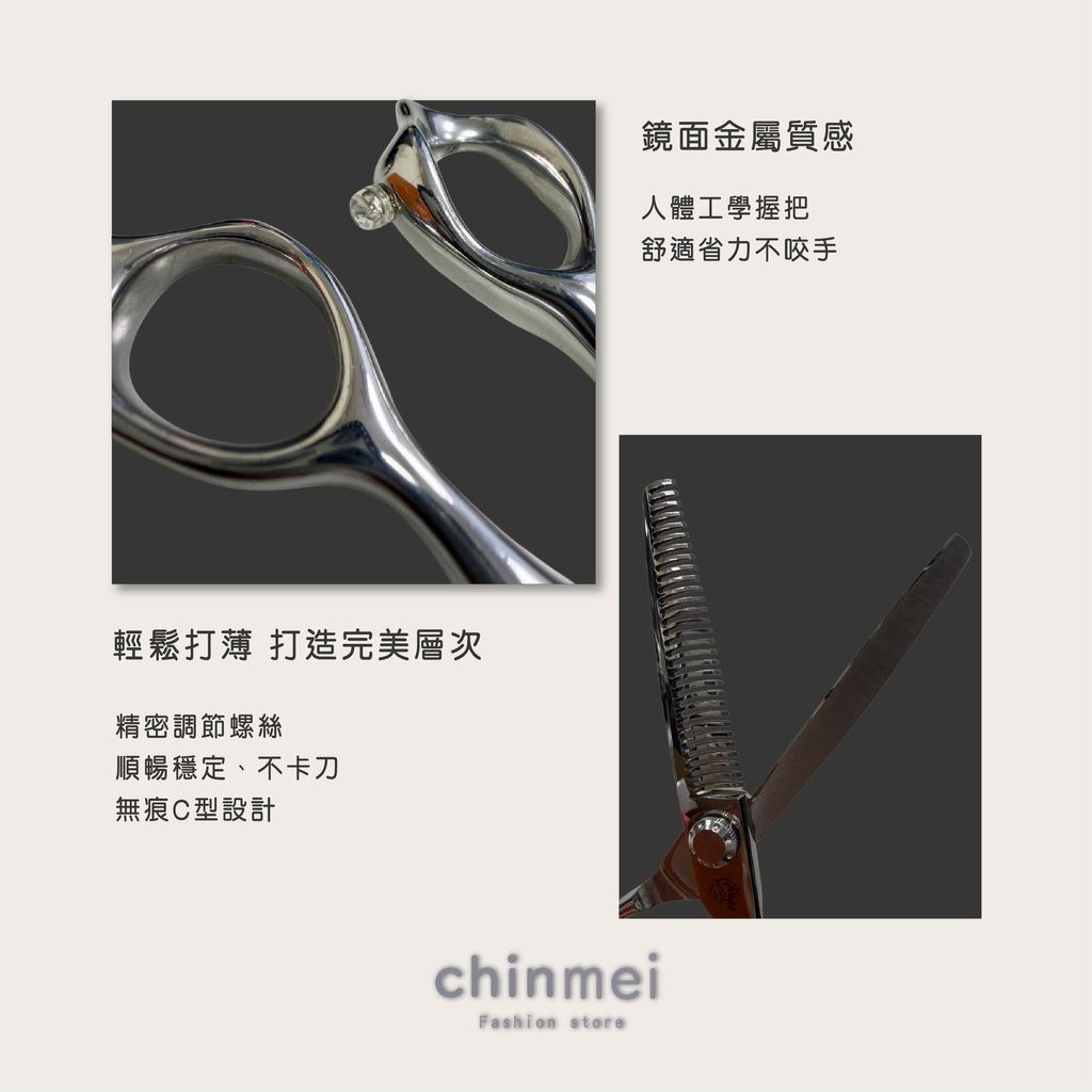 晴美TIGER剪刀打薄組-H8-C型-04