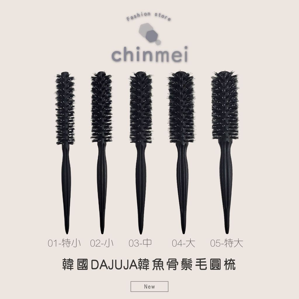 ／ᴄʜɪɴᴍᴇɪ／韓DAJUJA韓魚骨鬃毛圓梳-01