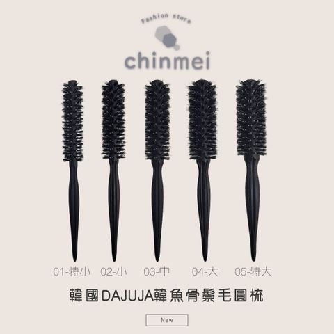 ／ᴄʜɪɴᴍᴇɪ／韓DAJUJA韓魚骨鬃毛圓梳-01